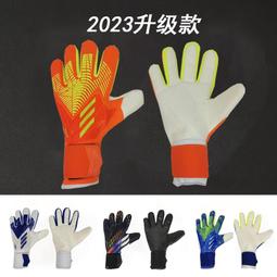 守門員手套成人 兒童 門將獵鷹纏繞腕帶防滑加厚乳膠透氣足球手套 歷史價格詳細信息