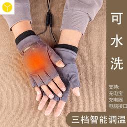 【免運】USB發熱馬甲 可水洗智能發熱 冬季智慧電熱馬甲 男女同款保暖電熱背心二區智慧發熱馬甲 20078 歷史價格詳細信息