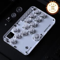 hitbox街霸6搖桿鍵盤三和按鍵steam格鬥鐵拳遊戲手柄DIY街機框體 歷史價格詳細信息