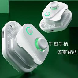 遊戲手柄游靈二代手機游戲手柄吃雞神器手游自動壓搶輔助器王者榮耀一鍵換 歷史價格詳細信息