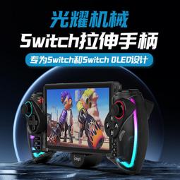 遊戲手柄 switch遊戲手柄 連發遊戲手柄 PRO遊戲手柄 藍牙遊戲手柄 無線遊戲手柄 喚醒遊戲手柄 震動遊戲手柄 歷史價格詳細信息