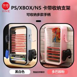 PS4 收納架 遊戲碟 置物架 遊戲碟收納 支架 ps4支架 直立架 碟片收納 置物 歷史價格詳細信息
