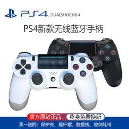 【滿額免運】遊靈四代雞神器自動壓槍一鍵連招換裝手遊搖桿走位和平手柄精英 歷史價格詳細信息