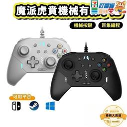虎賁中造 國之重器 蒼龍 中國空間站 變形機甲~台便利 歷史價格詳細信息