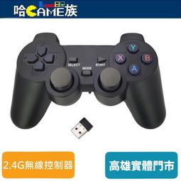 安博USB-A to Type-c傳輸充電線(原廠公司貨) 歷史價格詳細信息