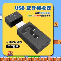 現貨 八位堂8Bitdo XBOX Series 手把手機支架 XBOX ONE 手機架 可放 三星 蘋果 / 老爺子 歷史價格詳細信息