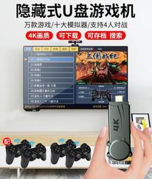 限時下殺遊戲王武藤遊戲動漫印花T恤男女夏季青年純棉寬松短袖潮流【台灣公司免稅開發票】 歷史價格詳細信息