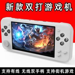 遊戲機霸王小子Q90開源掌機迷你gba口袋妖怪超級瑪麗復古搖桿街機游戲機 歷史價格詳細信息