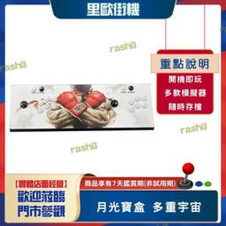 月光寶盒—多世的情緣之二<啃書> 歷史價格詳細信息