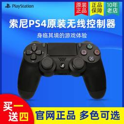 【免運】PS4手柄電腦藍牙耳機USB接收器 CSR適配器5.0 XBOXONES手柄接收器 歷史價格詳細信息