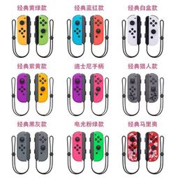 【滿額免運】switch保護套oled硬殼矽膠手柄軟殼switch保護殼可插底座可愛卡通配件ns收納盒日版續航版任天堂 歷史價格詳細信息