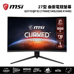 MSI 微星 G271CQP E2 27吋 電競螢幕顯示器(170hz/1ms/WQHD) 價格比較,價格查詢,歷史價格詳細信息