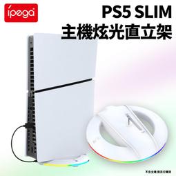 PS5主機圓形底座支架雙座充 P5游戲主機支架+無線手柄雙座充 歷史價格詳細信息