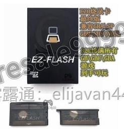 GBA燒錄卡 EZ Omega EZ4 GBASP GBM NDS SP FLASH NDSL 全新EZO 歷史價格詳細信息