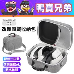 KIWI包覆型頭戴 適 Meta Oculus Quest 2 配件 16mm加厚 超越 菁英 Elite 頭帶 歷史價格詳細信息