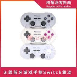 【可開統編】樹莓派Raspberry Pi 3B+/4B POE+以太網供電擴展板 802.3af網絡 歷史價格詳細信息