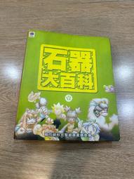 【懷舊時代】復古留聲機造型音樂盒-給愛麗絲(發條式機芯 擺飾 禮物  經典 懷舊 居家裝飾) 歷史價格詳細信息