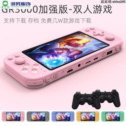 掌上型遊戲機 遊戲機 躲車遊戲機訓練兒童註意力 經典懷舊親子雙人對戰桌面益智玩具 歷史價格詳細信息