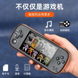 街機霸王小子PSP電視游戲機游戲手柄雙人真三國無雙兒童經典款懷舊3D安卓高清家用PS1世嘉FC復古gba街機游戲盒子 歷史價格詳細信息