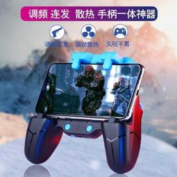 手機散熱器 散熱吃雞神器H8帶風扇游戲手柄和平精英一鍵連發使命召喚降溫散熱 價格比較,價格查詢,歷史價格詳細信息