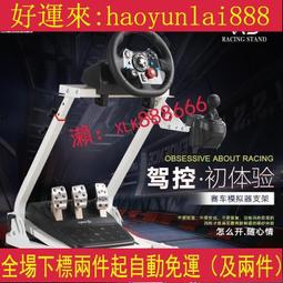 羅技G923賽車模擬器游戲方向盤羅技/高翔GAOX 歷史價格詳細信息