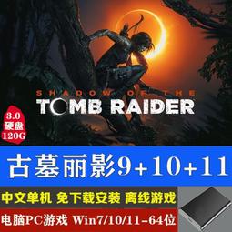 現貨移動硬盤游戲 光環士長官1234合集PC電腦單機游戲免下載送修改器 歷史價格詳細信息