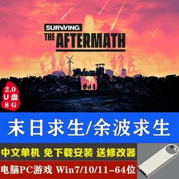 現貨末日孤艦 1-5季藍光畫質全集珍藏版 32G U盤 歷史價格詳細信息