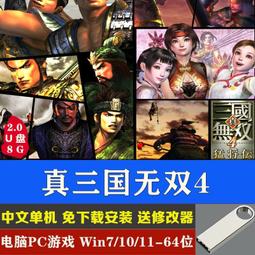 現貨游戲三人娘 DVD動漫 日語中字 1碟 歷史價格詳細信息