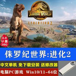 現貨U盤游戲 紀2205黃金版紀2070/1404/1701電腦PC游戲免下載安裝 歷史價格詳細信息