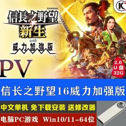 單機游戲u盤pc電腦紅警cs即插即玩win10win7經典懷舊街機游戲優 歷史價格詳細信息
