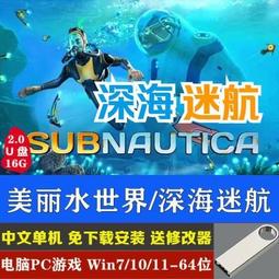 美麗深邃的亞細亞〈致敬鄭問紀念版〉 歷史價格詳細信息