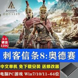 現貨移動硬盤游戲 光環士長官1234合集PC電腦單機游戲免下載送修改器 歷史價格詳細信息