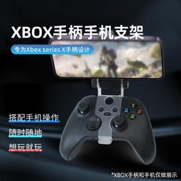 適用xbox series無線手把xsx電腦steam控制器pc地平線one遊戲 歷史價格詳細信息