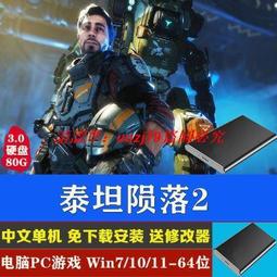 泰坦隕落bt7274中文語音動漫遊戲周邊頭戴式無線耳機二次元 歷史價格詳細信息