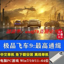 現貨U盤最新4部懸疑劇 特工任務 宿命之敵 流光之下 聞香探案錄全優盤 歷史價格詳細信息