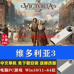 單機游戲u盤pc電腦紅警cs即插即玩win10win7經典懷舊街機游戲優 歷史價格詳細信息