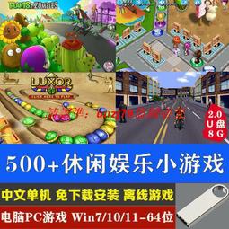 植物大戰僵尸卡通人偶六一cos萬圣節裝飾年會道具成人兒童頭套服 歷史價格詳細信息