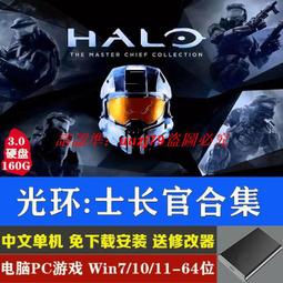 現貨移動硬盤游戲 孤島驚魂6豪華版送修改器 PC電腦單機游戲免下載 歷史價格詳細信息