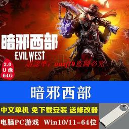 pc電腦游戲，暗黑破壞神臺版首發大盒全新未拆封，暗黑破壞神1 歷史價格詳細信息