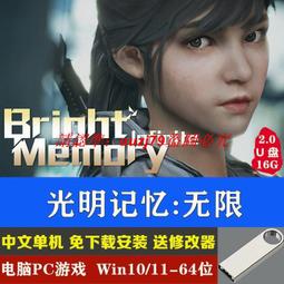 單機游戲u盤pc電腦紅警cs即插即玩win10win7經典懷舊街機游戲優 歷史價格詳細信息