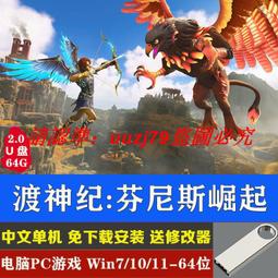 PC電腦游戲 神奇傳說 FARLAND STORY 狂神之都 TGL 歷史價格詳細信息