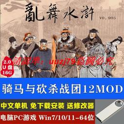 二戰殺擴展包之陷阱30張三國桌遊DIY卡牌殺定製收藏米羅陽 歷史價格詳細信息