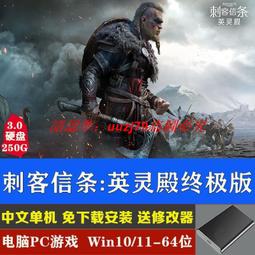 現貨移動硬盤游戲 光環士長官1234合集PC電腦單機游戲免下載送修改器 歷史價格詳細信息