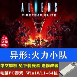 【小牛】PC電腦單機游戲光盤 范海辛驚奇旅行3 中文版 熱門ARPG 滿36 歷史價格詳細信息