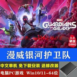 現貨移動硬盤游戲 孤島驚魂6豪華版送修改器 PC電腦單機游戲免下載 歷史價格詳細信息