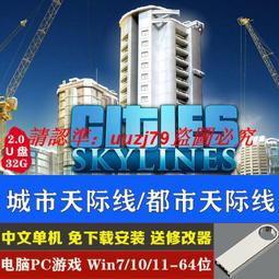 現貨U盤游戲 V1.12.1王國風云3十字軍之王3王國風云2 電腦PC單機游戲 歷史價格詳細信息