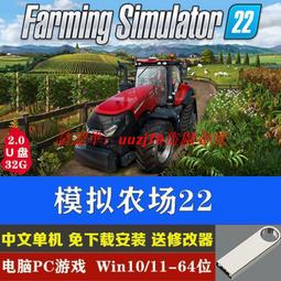 現貨U盤游戲 模擬城市5未來之城建造類游戲 電腦PC單機游戲免下載安裝 歷史價格詳細信息