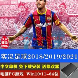 現貨移動硬盤游戲 孤島驚魂6豪華版送修改器 PC電腦單機游戲免下載 歷史價格詳細信息