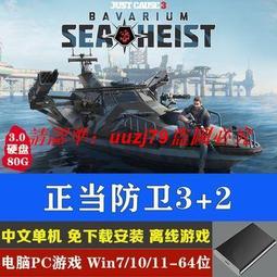 現貨移動硬盤游戲 孤島驚魂6豪華版送修改器 PC電腦單機游戲免下載 歷史價格詳細信息