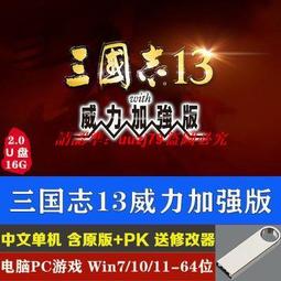 現貨游戲三人娘 DVD動漫 日語中字 1碟 歷史價格詳細信息